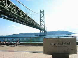 明石海峡大橋2