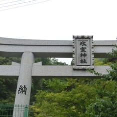 氷室神社